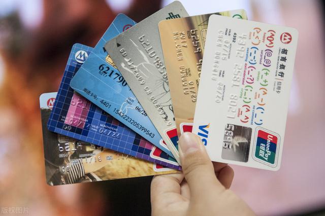 POS机安全：信用卡逾期后，每月还几元钱，是不是就不算恶意逾期了？