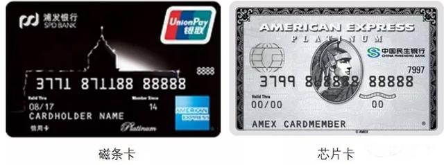 pos机套现：论信用卡与刷卡机的自身修行