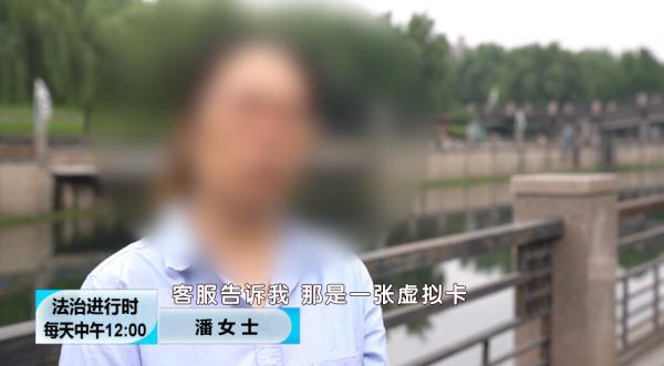 拉卡拉POS机办理：北京一女子收到短信后吓坏了：信用卡1分钟内在4个不同地点消费