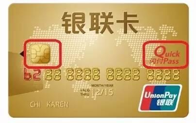 pos机怎么办理：北京发行的ETC卡不会被盗刷 各位司机朋友就放心使用吧！
