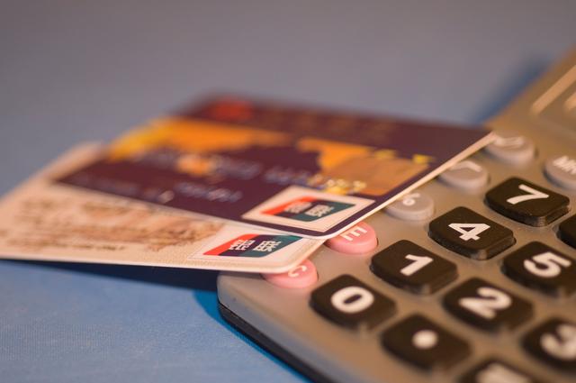 拉卡拉电签POS机：缺钱不求人！教你信用卡取现最划算的三个技巧！