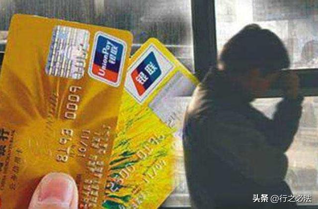申请POS机：【法律科普】中介代办信用卡行为可靠吗？