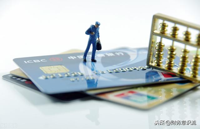 POS机网站：信用卡怎么取现？要先把手续费和利息算清楚