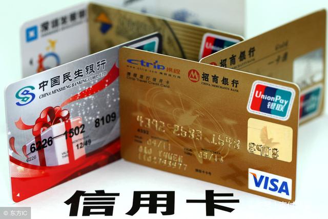拉卡拉pos机官网：用信用卡每个月让你多赚了多少钱？也就几千块吧！