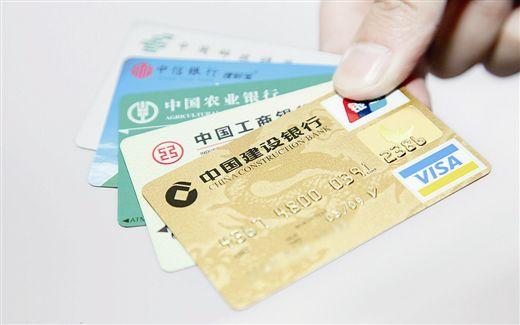 安装POS机：如何成功拥有一张自己的信用卡！
