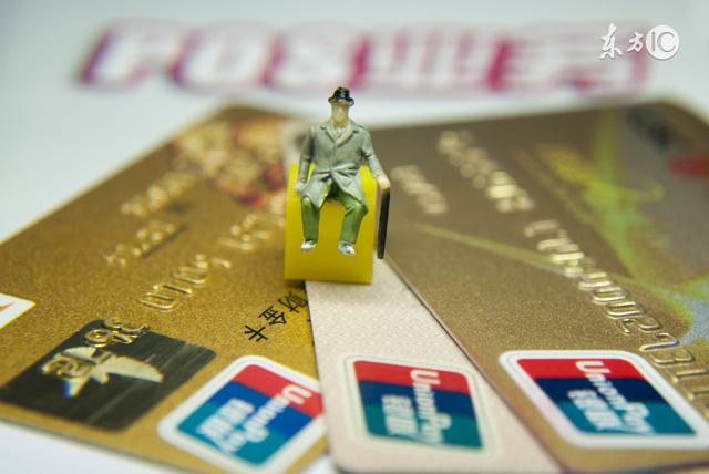 移动POS机：哪些刷卡行为会被银行认为是信用卡套现？
