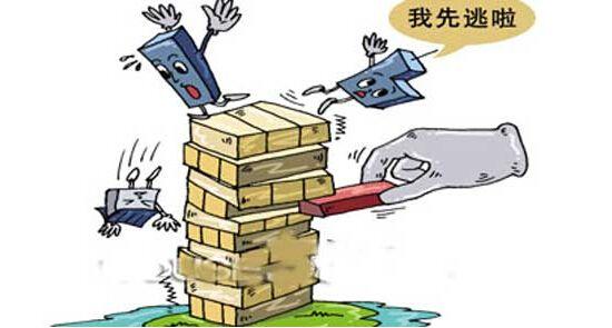 拉卡拉支付：北京将出台互金行业整改措施-u0026拉卡拉正谋求A股上市丨深8速读