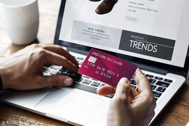 养卡POS机：信用卡为什么会被限额？