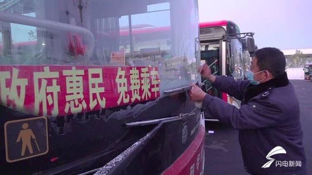 手机POS机：聊城公交免费乘坐第一天！记者坐上清晨首班车，道路结冰，却满满的“安全感”
