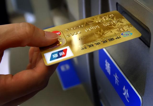 养卡POS机：你的银行卡是借记卡还是储蓄卡？二者之间有何差异？涨知识了