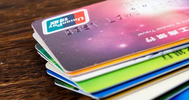 养卡POS机：你的银行卡是借记卡还是储蓄卡？二者之间有何差异？涨知识了