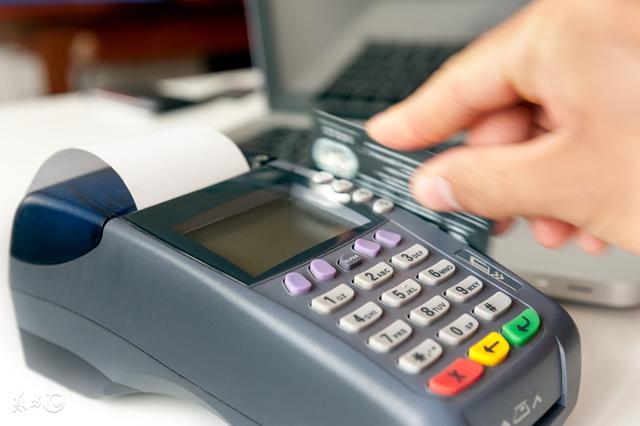 POS机安全：解密丨信用卡在POS 机刷卡手续费，何去何从？