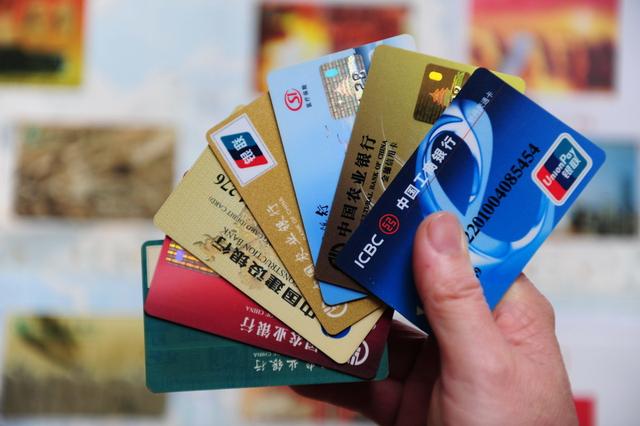 安全POS机：各个银行信用卡申请条件