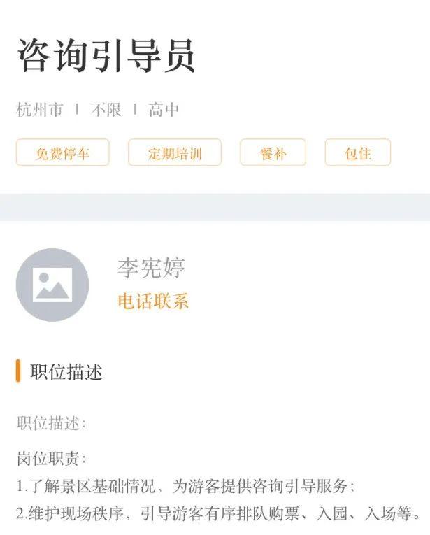 正规POS机：“我还能再干5年！”杭州60岁男老师不想退休：不为了钱，我还不想老